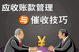 安国专业要账公司